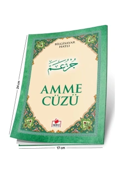 Merve   Amme Cüzü