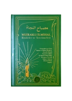 Mızraklı İlmihal Ciltli Siyah Beyaz Yasin Yayınevi