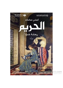 Harem-Arapça-Aslı Sancar  Timaş