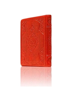 Hayrat Çanta Boy Kırmızı Fermuarlı Kuranı Kerim Kr0056