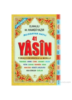 Merve 003 Rahle Boy Yasin Cüzü Tecvidli Fihristli