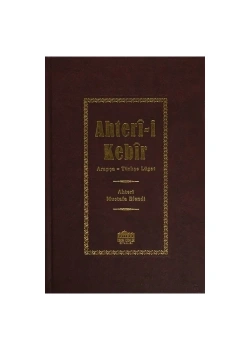 Ahteri Kebir.Ciltli Şamua.Arapça Türkçe Lügat  Nadir Eserler
