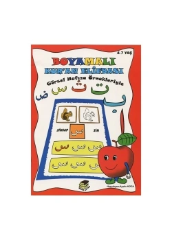 Boyamalı Kuran Elifbası 4-7 Yaş  Bera