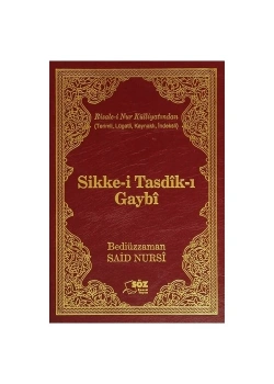 Sikkei Tasdiki Gaybi Büyük Boy Söz Basım Yayın