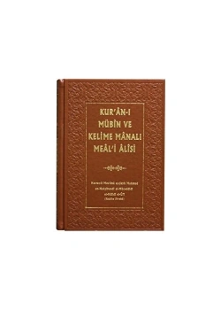 Ahıska Kuranı Mübin Ve Kelime Meali 2.Cilt (6-10 Cüz)