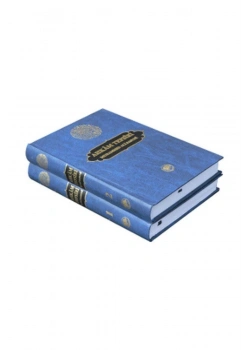 Ahkam Tefsiri 2 Cilt Muhammed Ali Sabuni Şamil Yayın