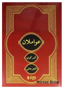 Avamilan Birgivi+Cürcani Arapça Şifa Yayın