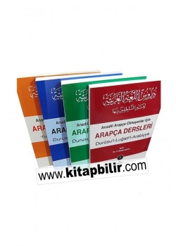 Arapça Dersleri Durusullügatil Arabiyye  1.Cilt Ravza Yayın