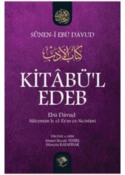 Kitabül Edeb Süneni Ebu Davud Tek Cilt  Şamil Yayınevi