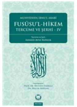 Fususul Hikem 4 Cilt Ciltsiz Takım İbn Arabi   İfav