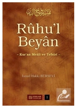 Ruhul Beyan Tefsiri 1.Cilt Erkam