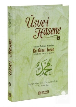 Üsvei Hasene   En Güzel İnsan 2      Erkam Yay.