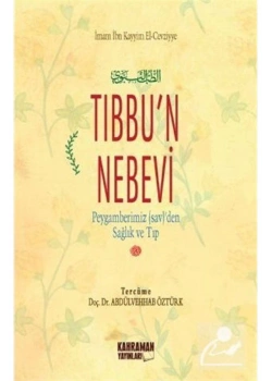 Tıbbun Nebevi Peygamberimiz Sav Den Sağlık Ve Tıp  Büyük Boy  Şamua Kağıt    Kahraman