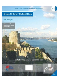 Silsiletül Lisan. İleri Seviye-2     İlk Baskı     Fsm
