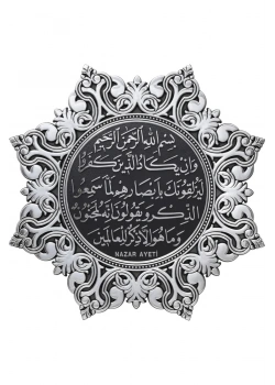 38 Cm 8 Köşe Yıldızlı Pano Gümüş Pn-0522 2915 Nazar Güneş Hediyelik