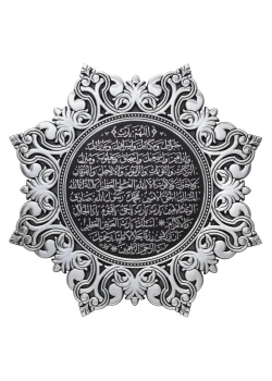 38 Cm 8 Köşe Yıldızlı Pano Gümüş Pn-0522 2916 Bereket Güneş Hediyelik