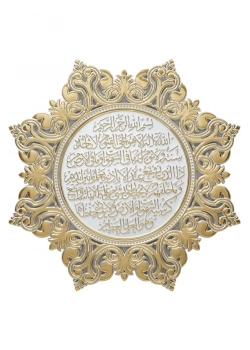 38 Cm 8 Köşe Yıldızlı Pano Beyaz Sarı Pn-0522 2921 Ayetel Kürsü Güneş Hediyelik