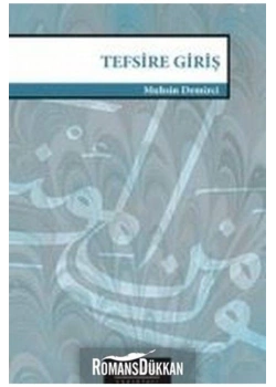 Tefsire Giriş  Muhsin Demirci  İsam