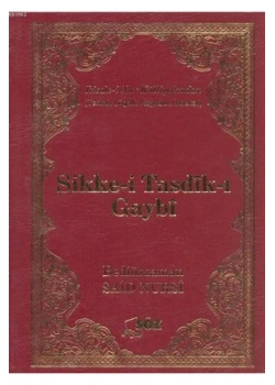 Sikkei Tasdiki Gaybi    Çanta Boy    Söz Basım