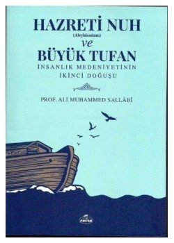 Ömer Bin Abdülaziz  Ali Muhammed Sallabi  Ravza