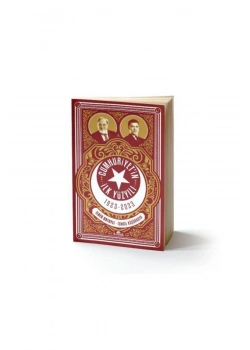 Cumhuriyetin İlk Yüzyılı 1923-2023-İlber Ortaylı