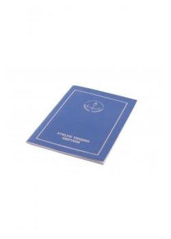 Gülpaş Atölye Termin Defteri 40 Yp Plastik Kapak