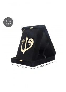 Hayrat Plaket Orta Elif Vav 2 Renk Kuranı Kerim Siyah Renk