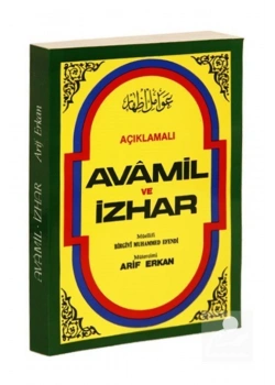 Açıklamalı Avamil Ve İzhar - Arif Erkan  Sağlam Yayınevi