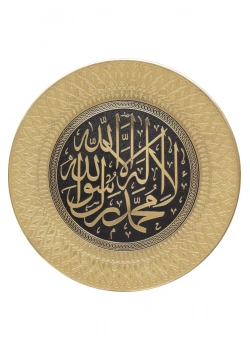 Güneş Hediyelik Tb-0309-0157 35 Cm Tabak K.Tevhid Sarı