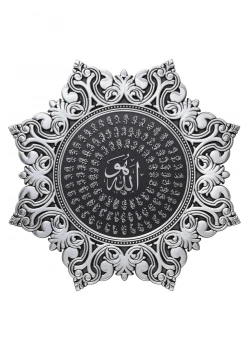 38 Cm 8 Köşe Yıldızlı Pano Gümüş Pn-0522 2913 Esma Güneş Hediyelik