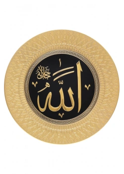 Güneş Hediyelik  Tb-0309-0149 35 Cm Tabak İsmi Celil Sarı