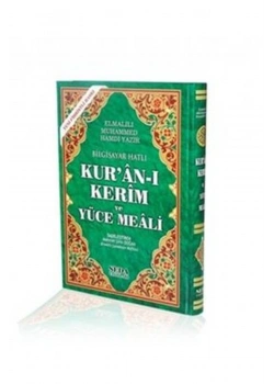 Seda  149 Meal Orta Boy  Bilgisayarlı
