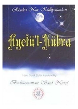 Ayetül Kübra   Cep Boy Plastik Cilt  1368  Yeni  Asya