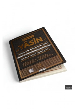 Furkan Rahle Boy 192 Sf 8 Özellikli Yasin Cüzü Kabe Resimli Karton Kapak