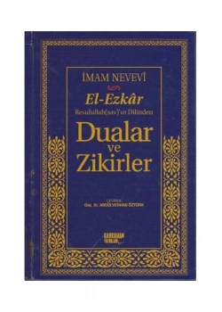 El Ezkar Resulullah Sav Dilinden Dualar Ve Zikirler Büyük Boy Şamua Kağıt Kahraman