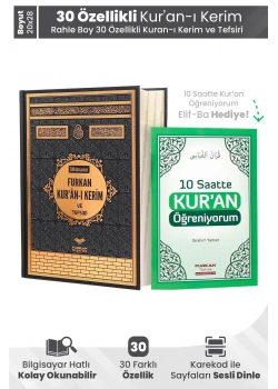 Furkan 12649 Rahle Boy 30 Özellikli Kuranı Kerim