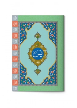 Hayrat Orta Boy Yasin Cüzü 2 Renk