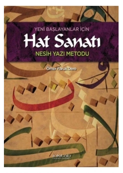 Yeni Başlayanlar İçin Hat Sanatı Nesih Yazı Metodu Ömer F.Dede İnkılap