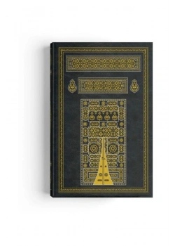 Hayrat Hafız Boy 2 Renk Kuran Kabe Kapaklı 2R0031