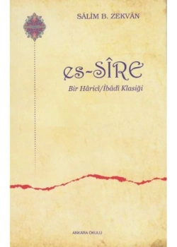 Es Si̇Re Bi̇R Hari̇Ci̇ İbadi̇ Klasi̇Ği̇ Ankara Okulu