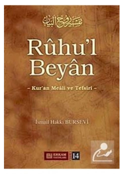 Ruhul Beyan Tefsiri 14.Cilt Erkam
