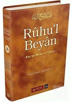 Ruhul Beyan Tefsiri 16.Cilt Erkam