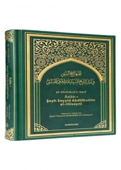 Elminhacüs Seni Adabı Şeyh Seyyid Abdülhakim El Hüseyni Semerkant