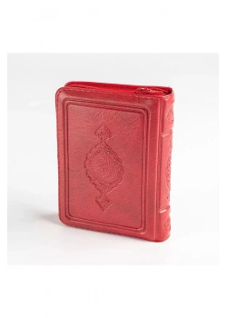 Hayrat Cep 2 Renk Kılıflı Kuranı Kerim Kırmızı Renk