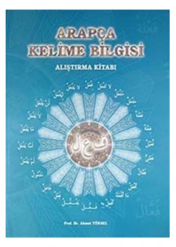 Arapça Kelime Bilgisi Alıştırma Kitabı   Prof. Dr.Ahmet Yüksel