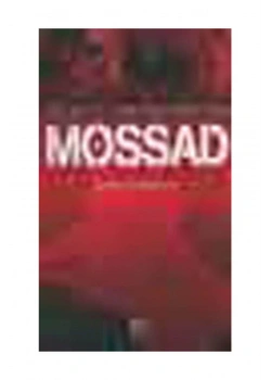 Irak Ve OrtadoğuDa Mossad       Şalom Nakdimon    Elips