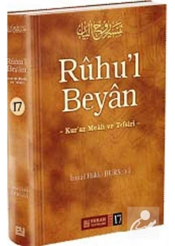 Ruhul Beyan Tefsiri 17.Cilt Erkam