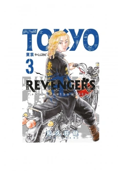 Tokyo Revengers 3 Çizgi Roman Gerekli Şeyler