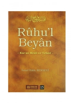 Ruhul Beyan Tefsiri 15.Cilt Erkam