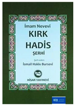 Kırk Hadis Şerhi -İmam Nevevi   -Hisar